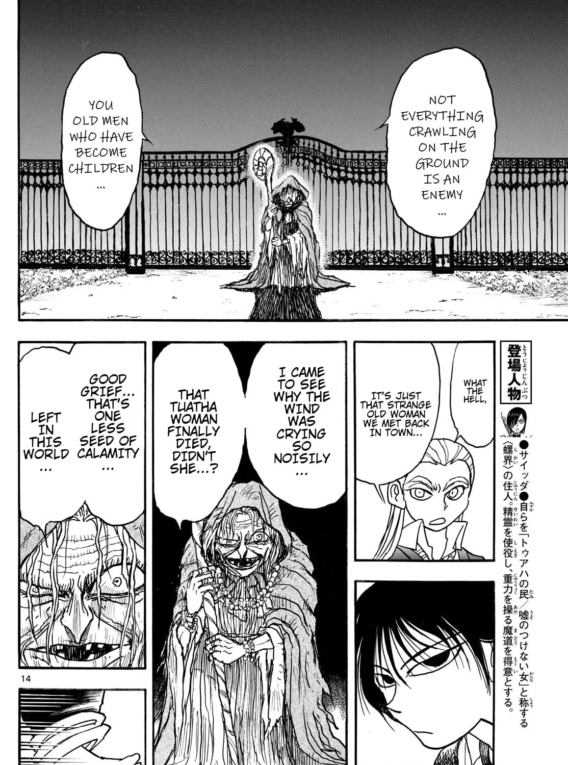 Read Silver Mountain chapter 24 image 20 on Lezhin