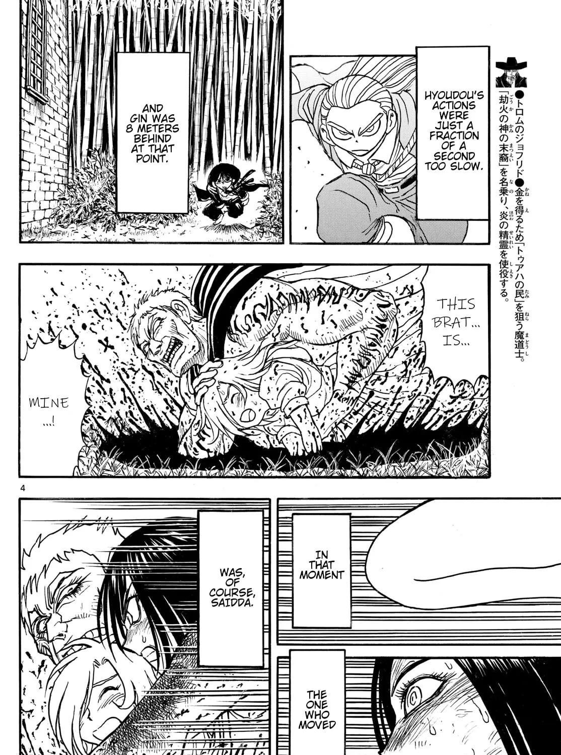 Read Silver Mountain chapter 24 image 4 on Lezhin