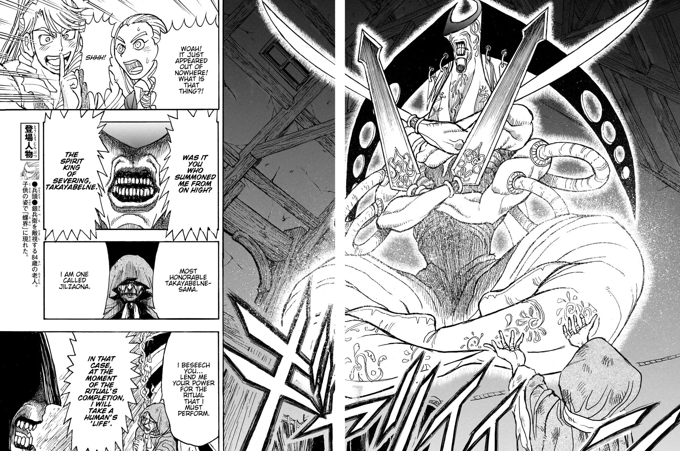 Read Silver Mountain chapter 25 image 10 on Lezhin