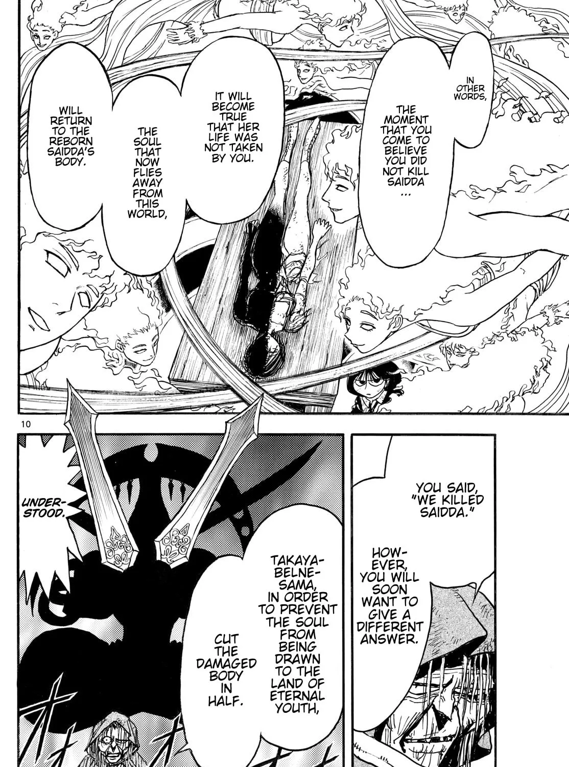 Read Silver Mountain chapter 25 image 16 on Lezhin