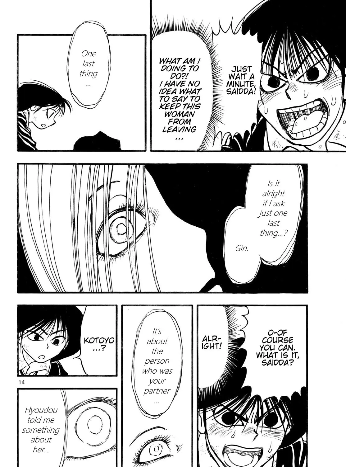 Read Silver Mountain chapter 25 image 24 on Lezhin