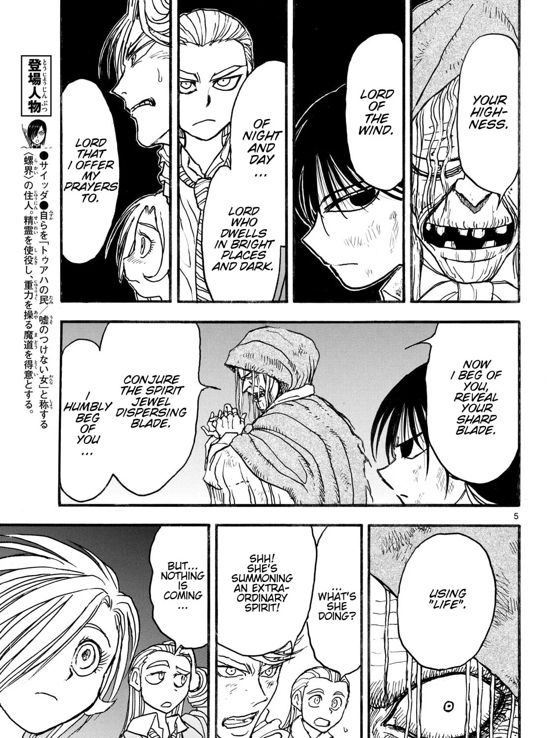 Read Silver Mountain chapter 25 image 8 on Lezhin