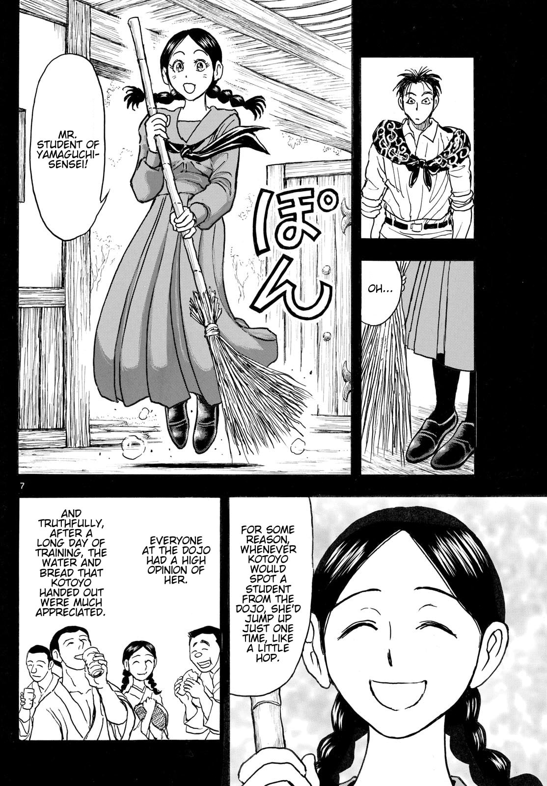 Read Silver Mountain chapter 26 image 5 on Lezhin