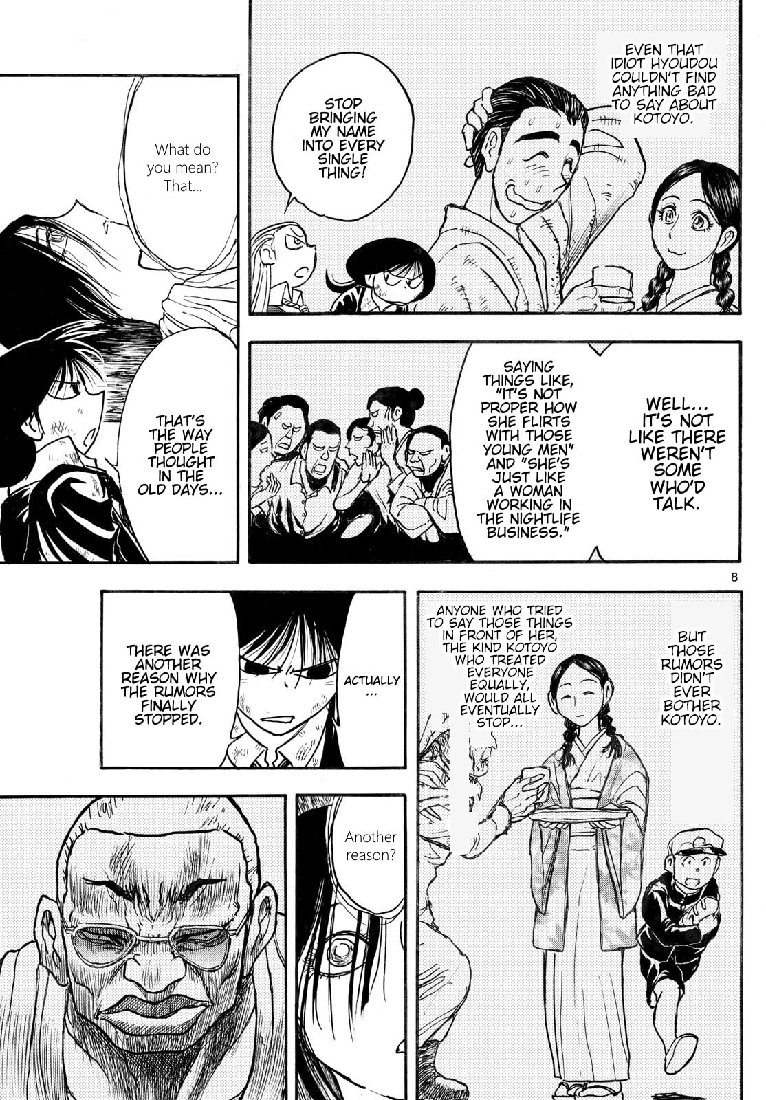 Read Silver Mountain chapter 26 image 6 on Lezhin