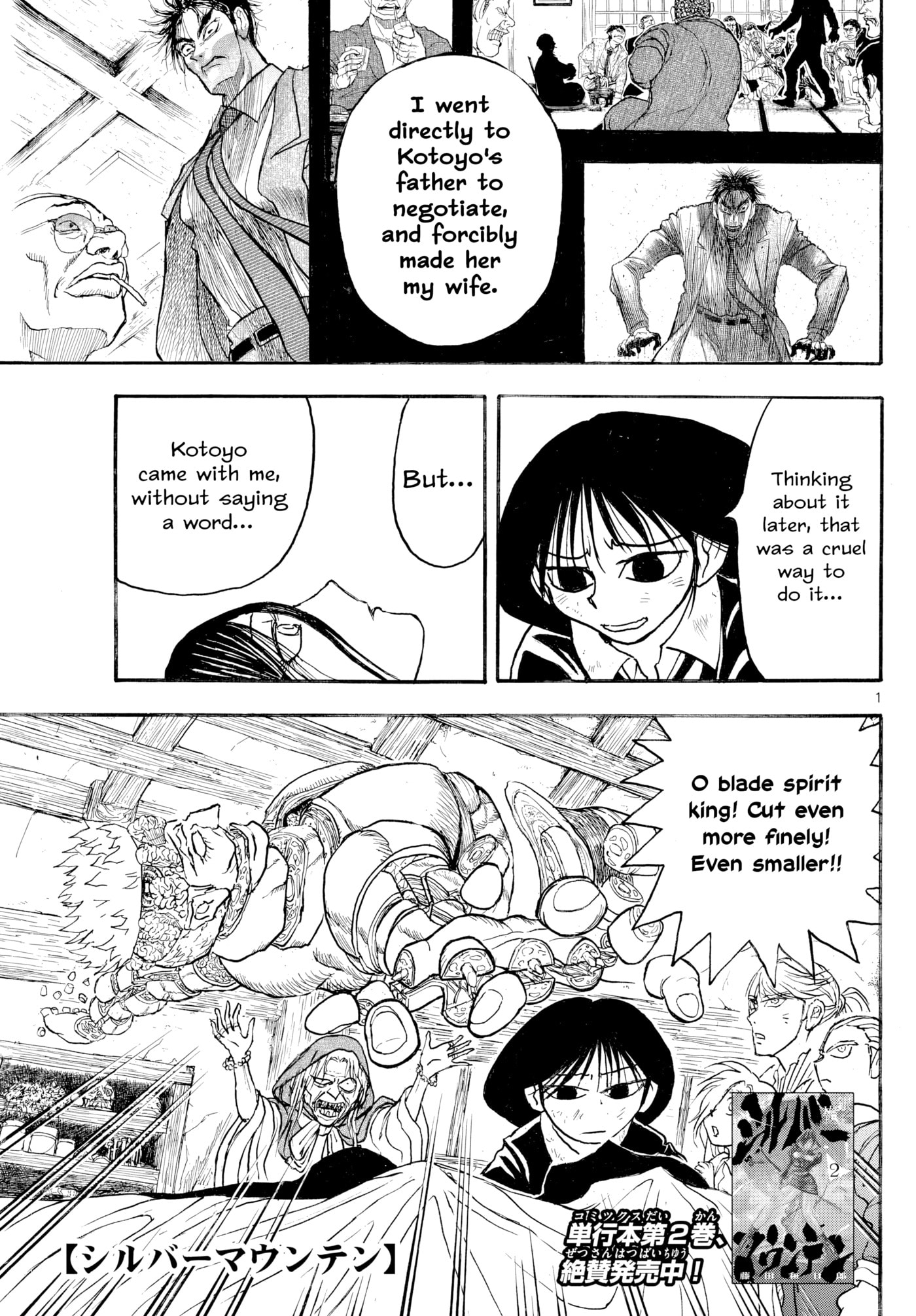 Silver Mountain Chapter 27 page 1 - 