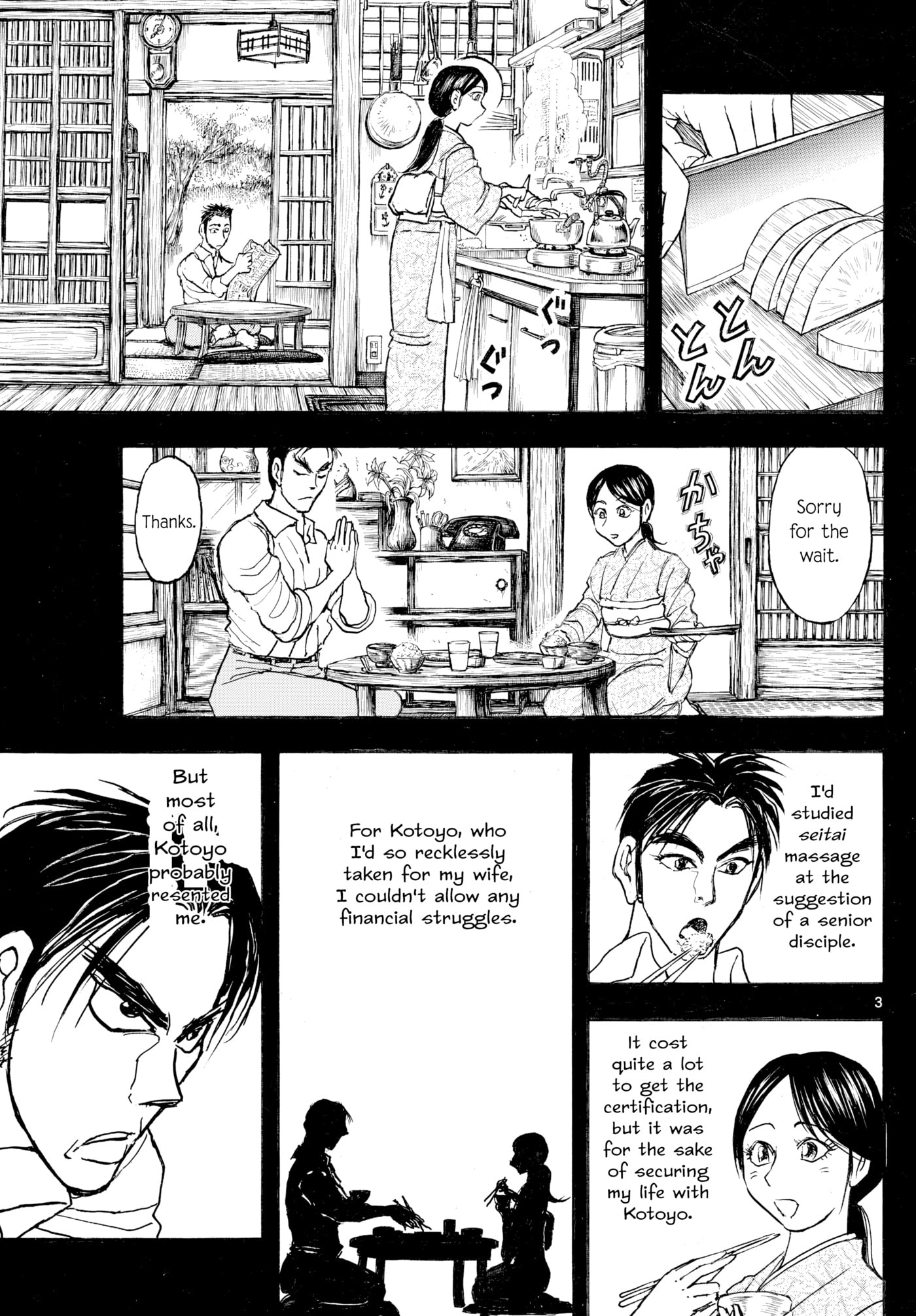 Silver Mountain Chapter 27 page 3 - 