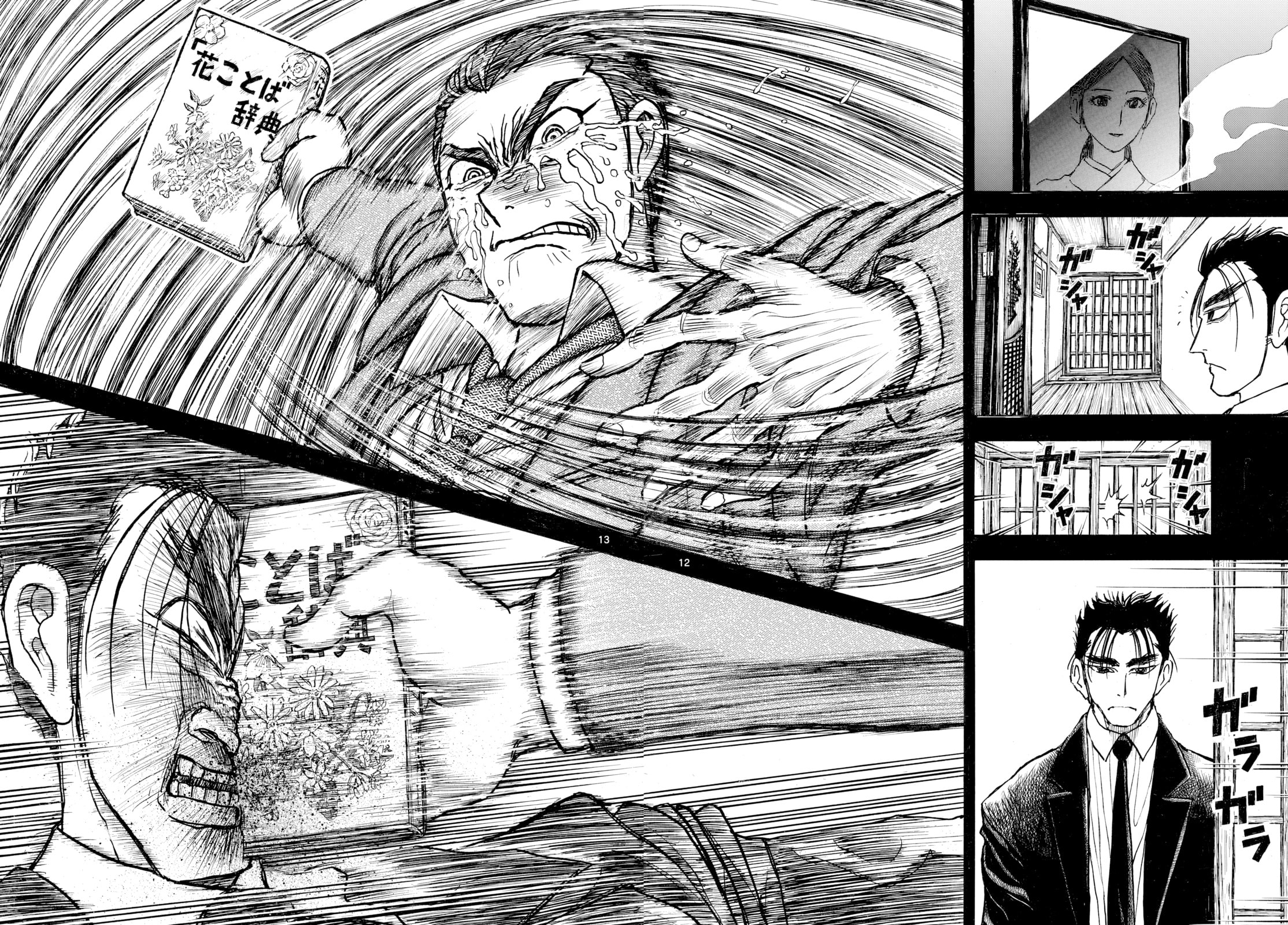 Silver Mountain Chapter 28 page 12 - 