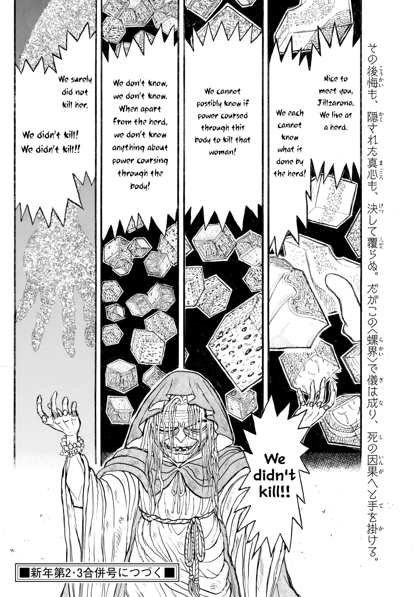 Silver Mountain Chapter 28 page 17 - 