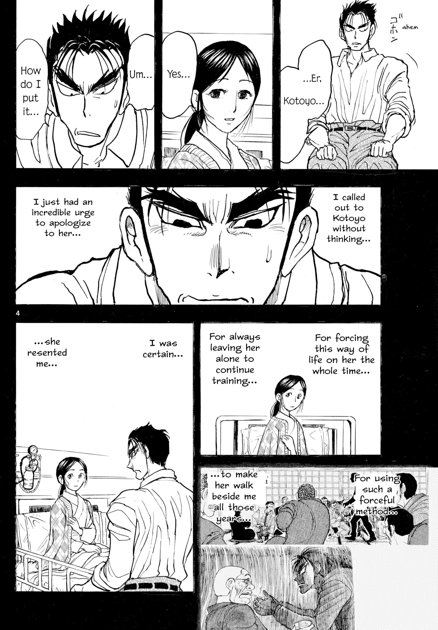 Silver Mountain Chapter 28 page 4 - 