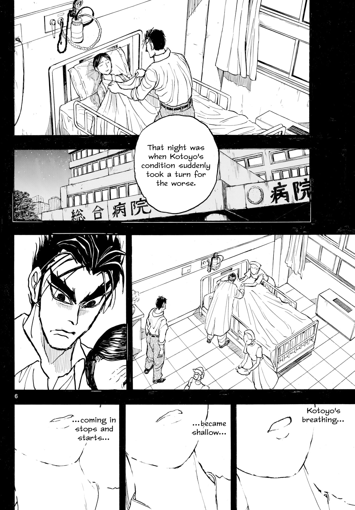 Silver Mountain Chapter 28 page 6 - 