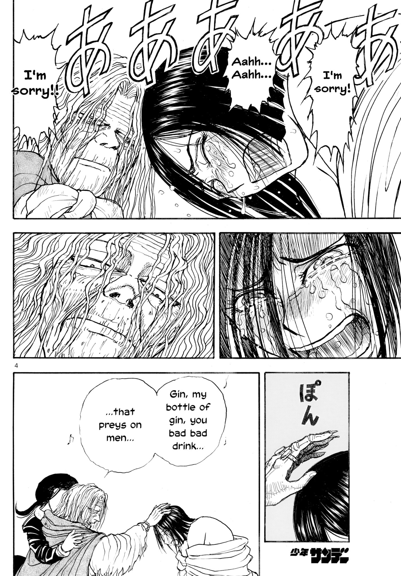 Silver Mountain Chapter 30 page 4 - 