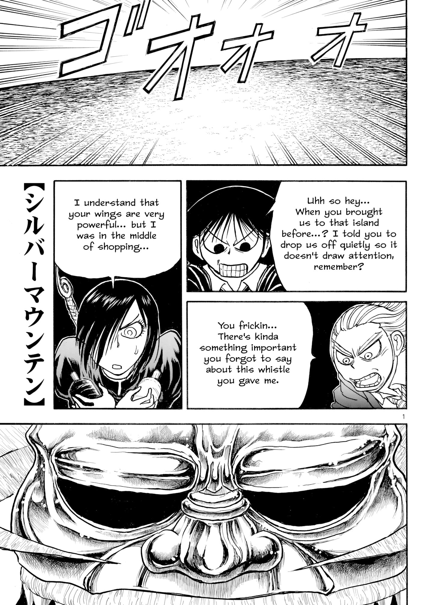 Silver Mountain Chapter 31 page 1 - 