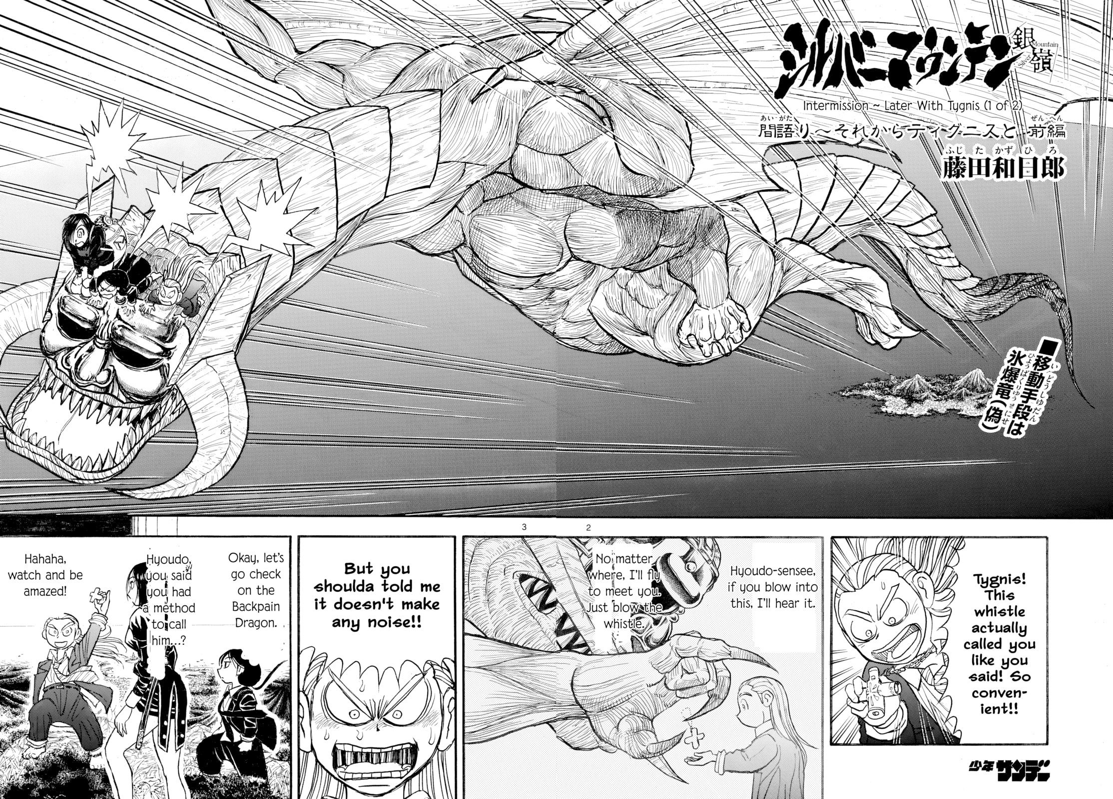 Silver Mountain Chapter 31 page 2 - 