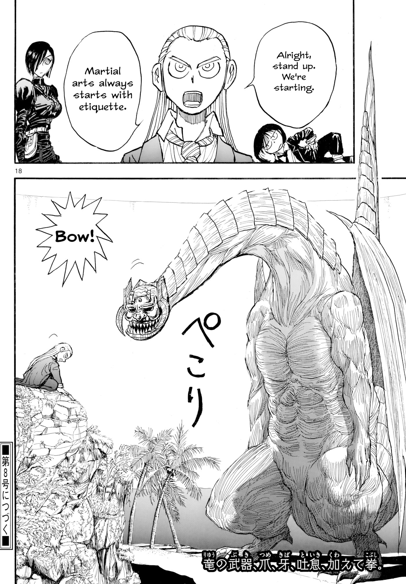 Silver Mountain Chapter 31 page 15 - 