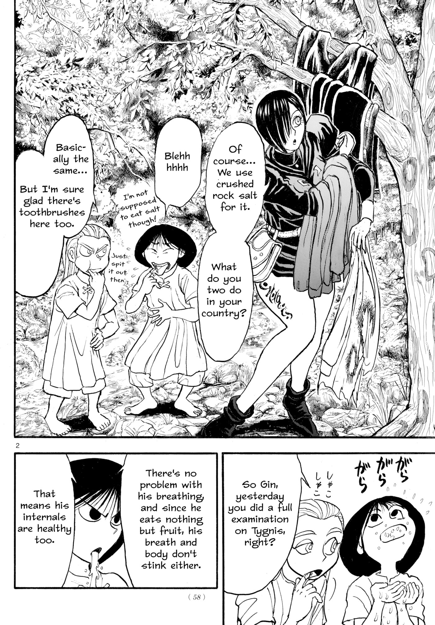 Silver Mountain Chapter 32 page 2 - 