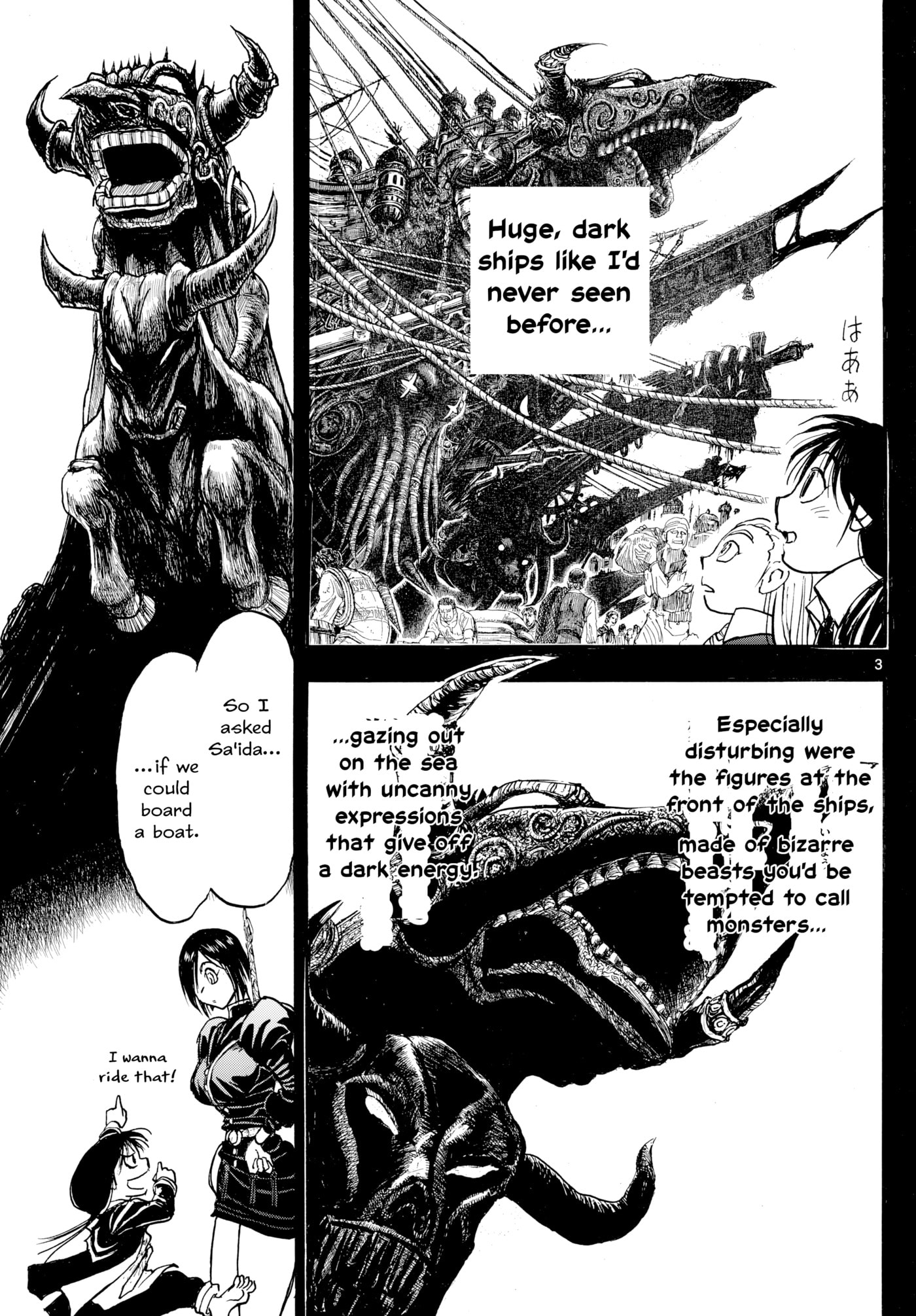 Silver Mountain Chapter 33 page 3 - 