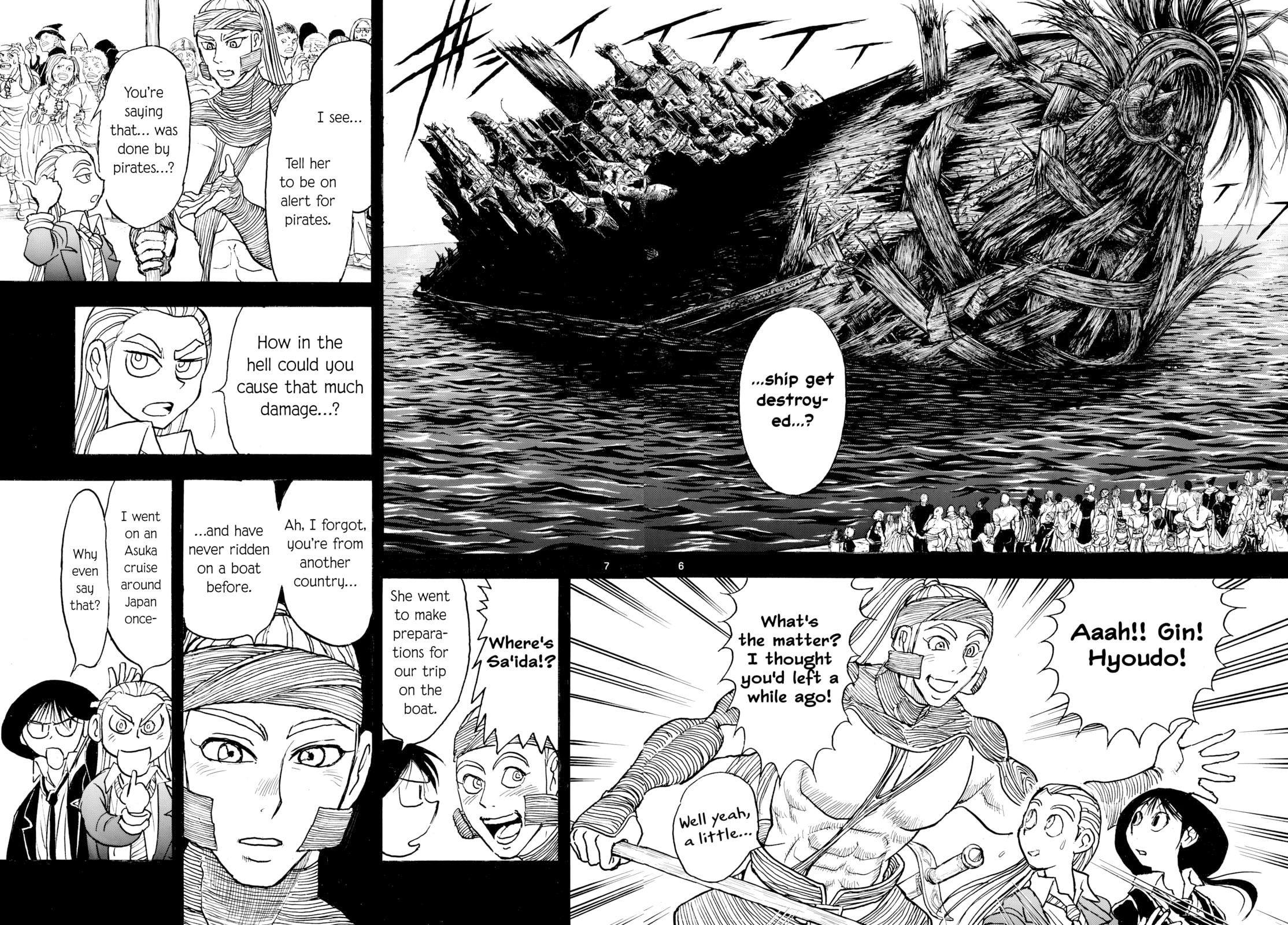 Silver Mountain Chapter 33 page 6 - 