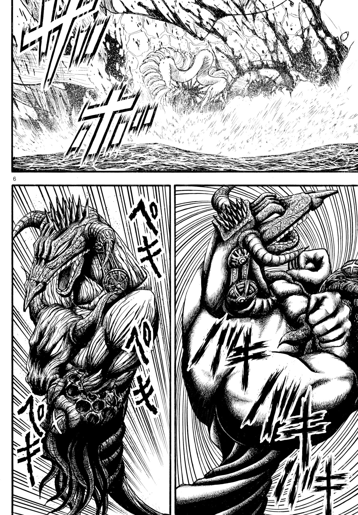 Silver Mountain Chapter 34 page 4 - 