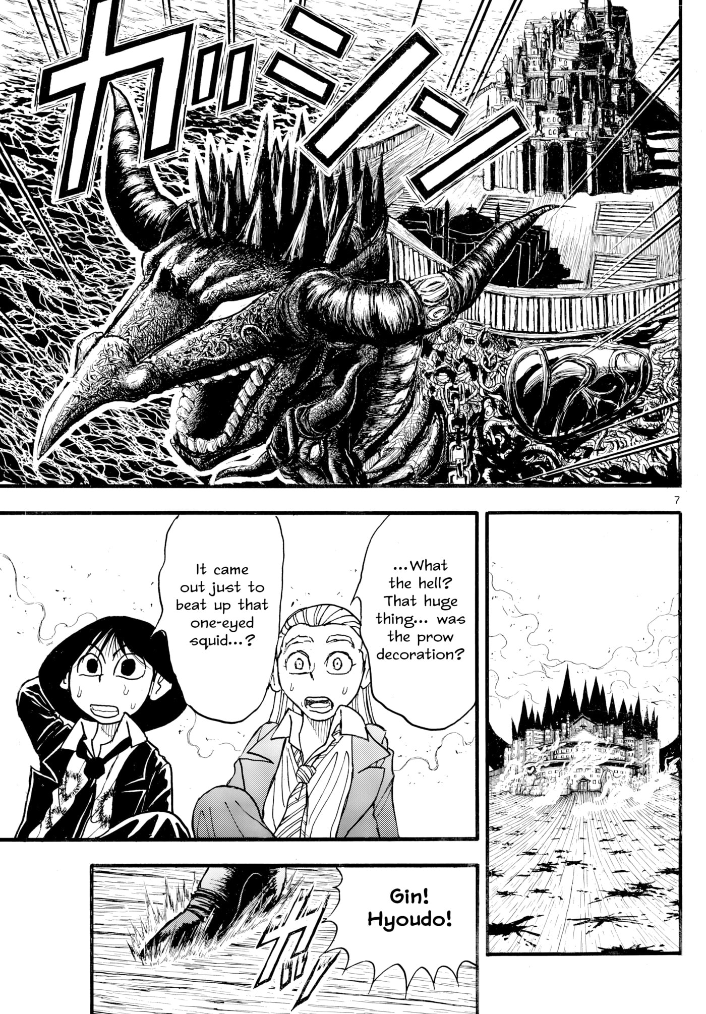 Silver Mountain Chapter 34 page 5 - 