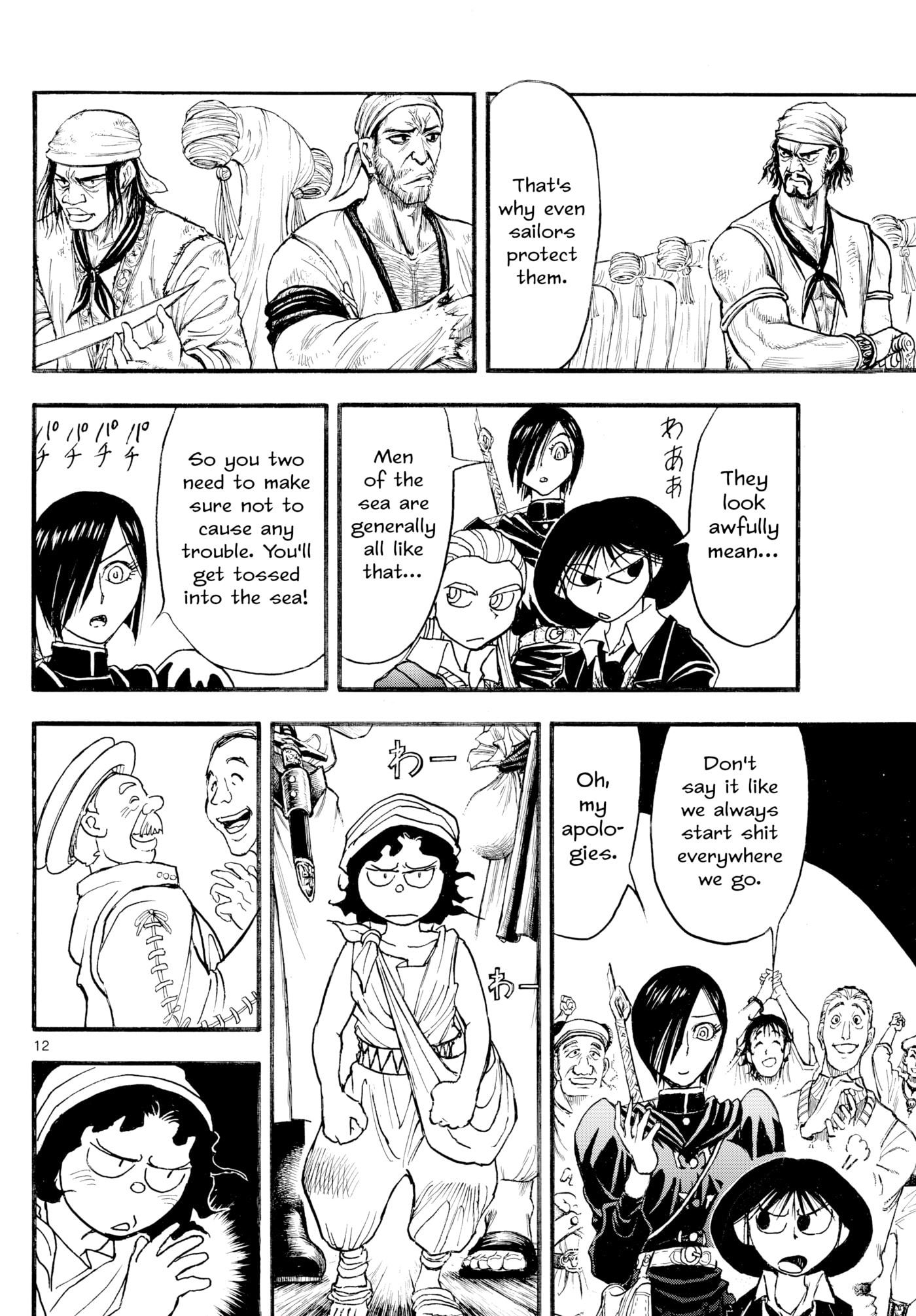 Silver Mountain Chapter 34 page 9 - 
