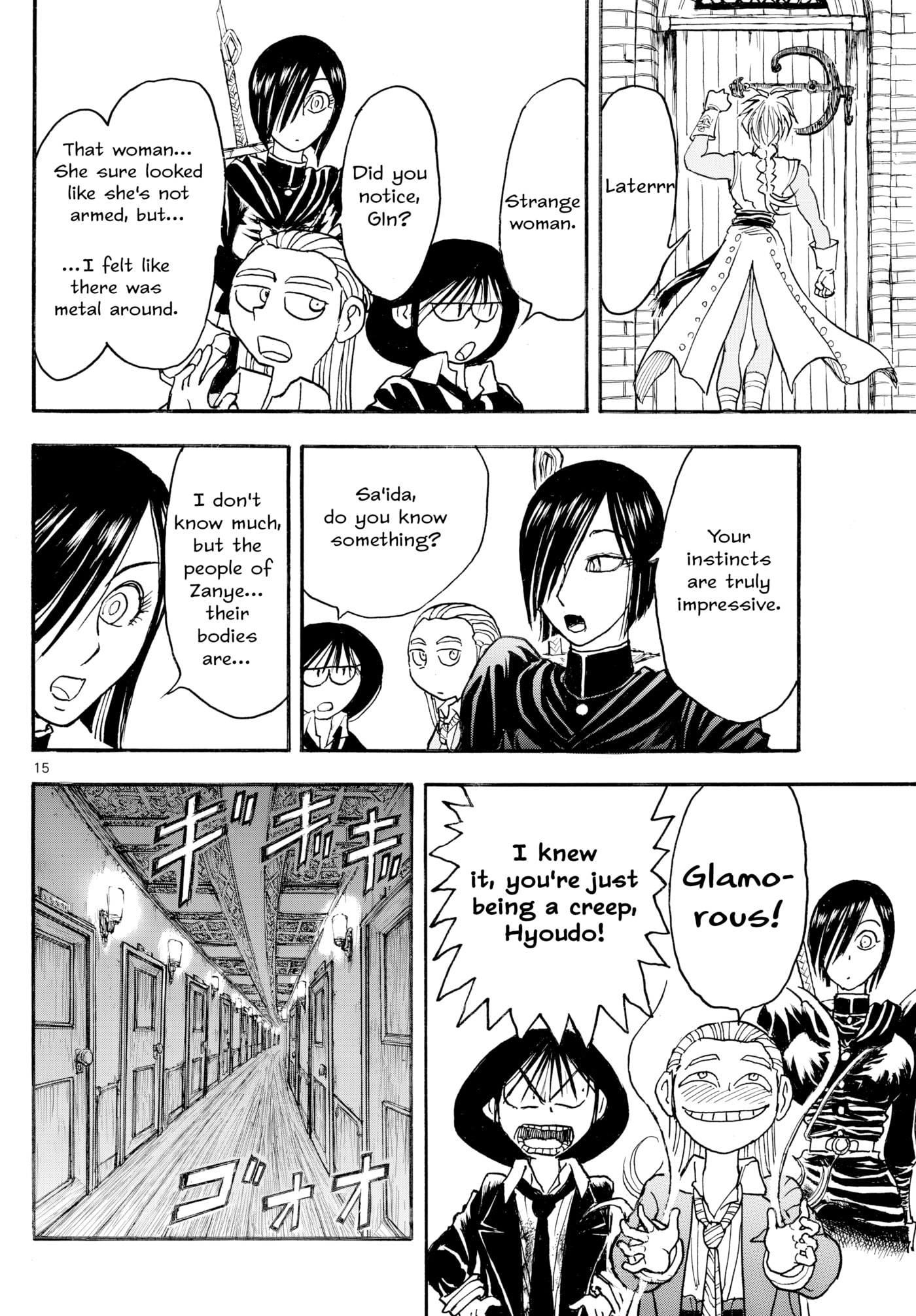 Silver Mountain Chapter 36 page 12 - 