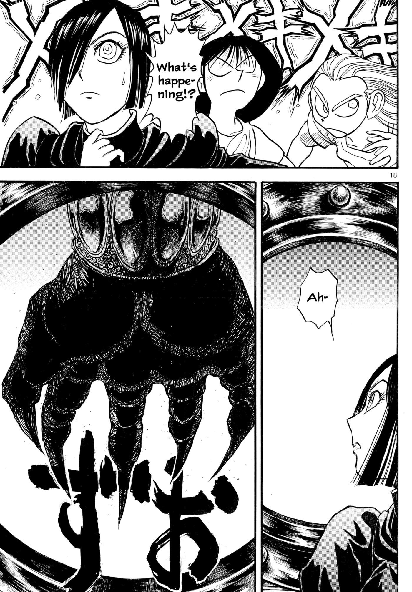 Silver Mountain Chapter 36 page 15 - 