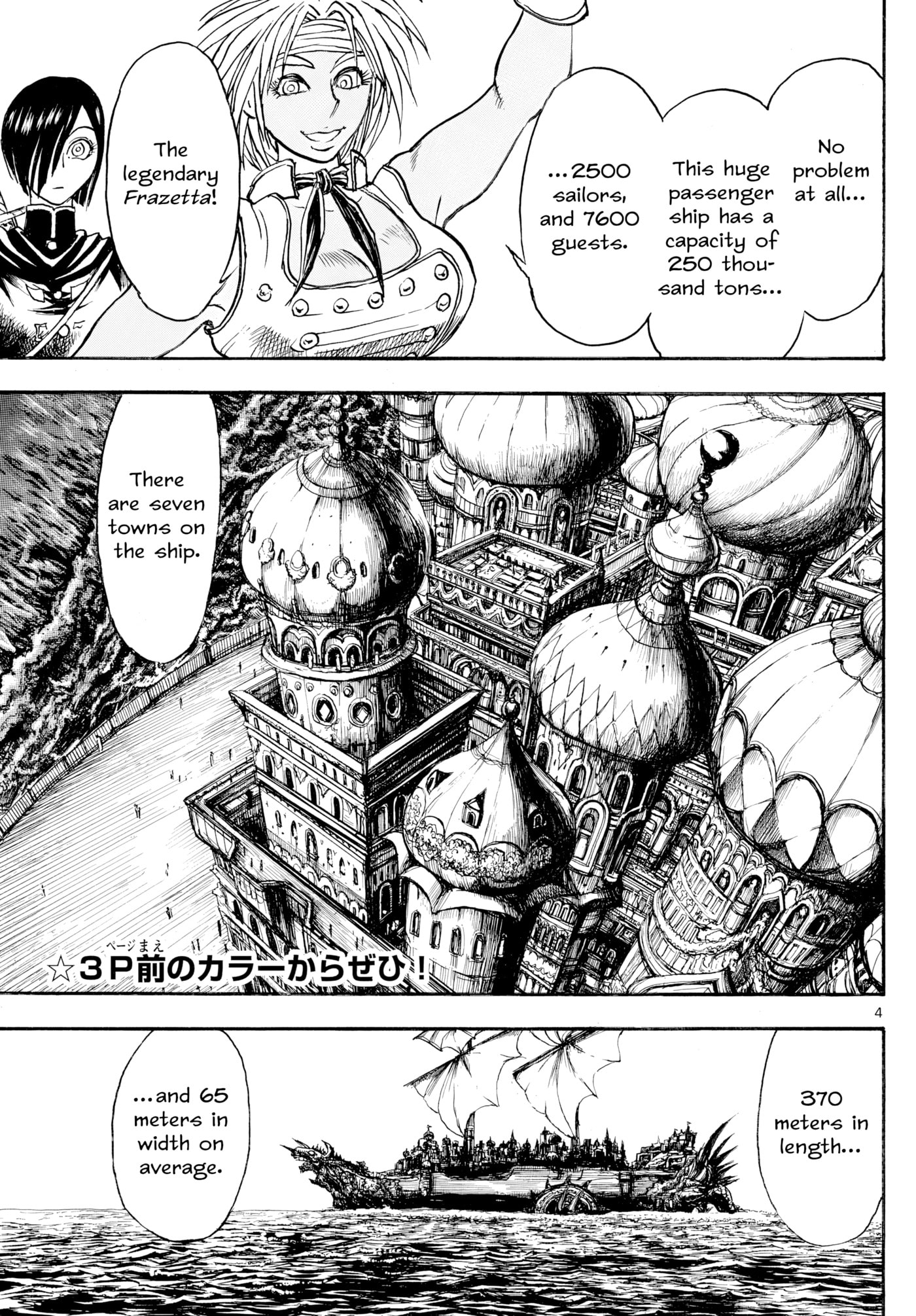 Silver Mountain Chapter 36 page 3 - 