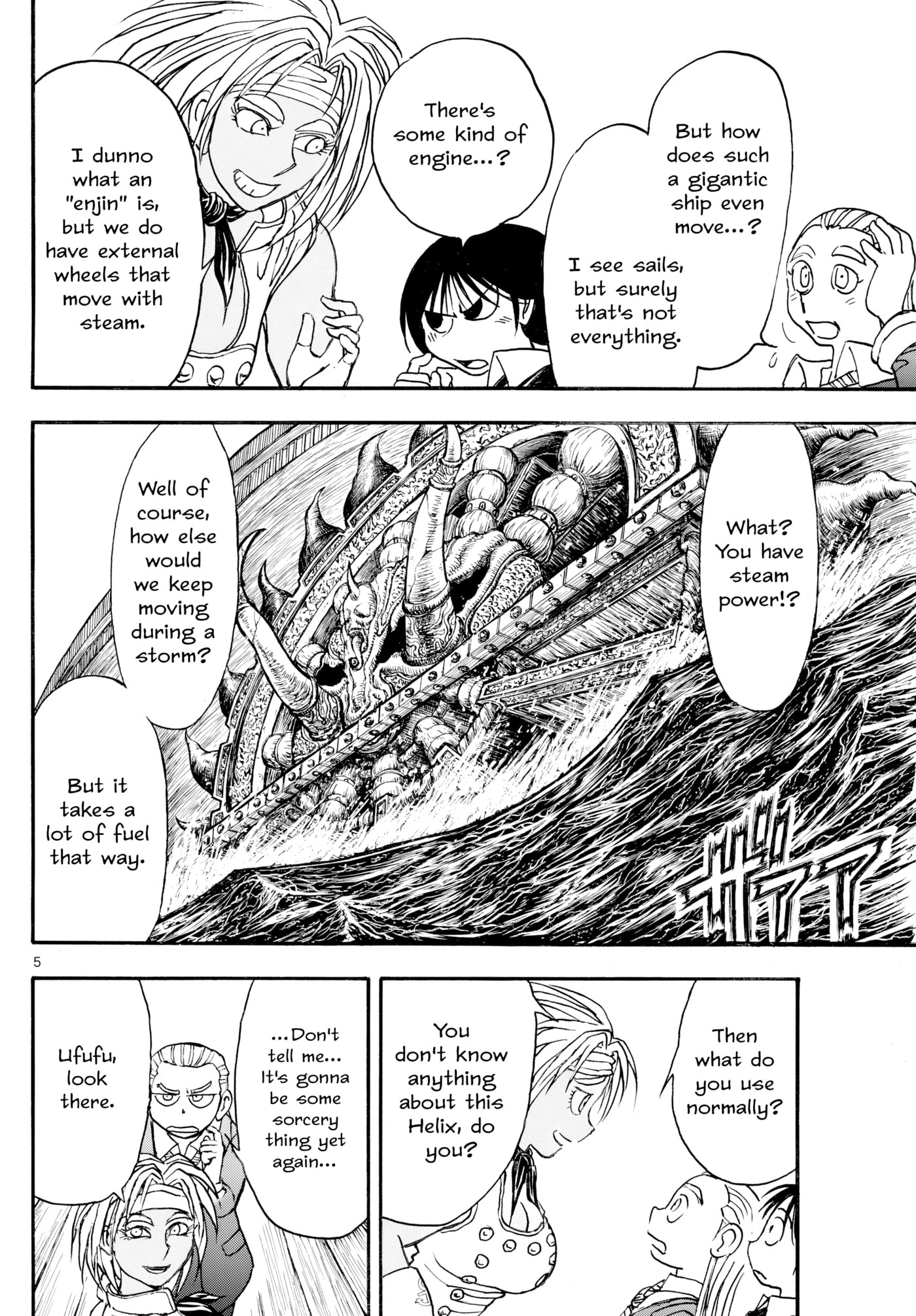 Silver Mountain Chapter 36 page 4 - 