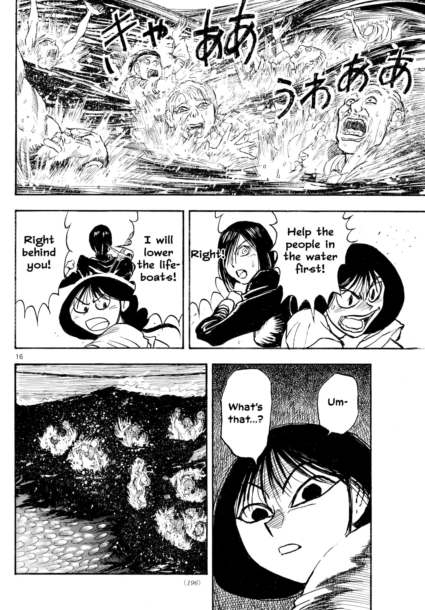 Silver Mountain Chapter 37 page 14 - 