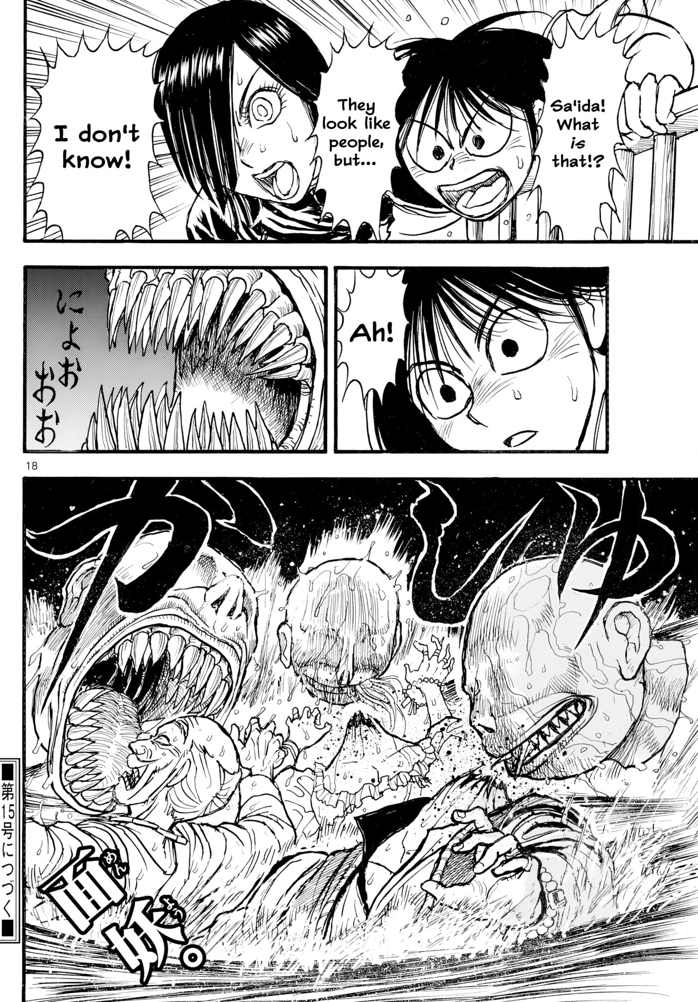 Silver Mountain Chapter 37 page 16 - 