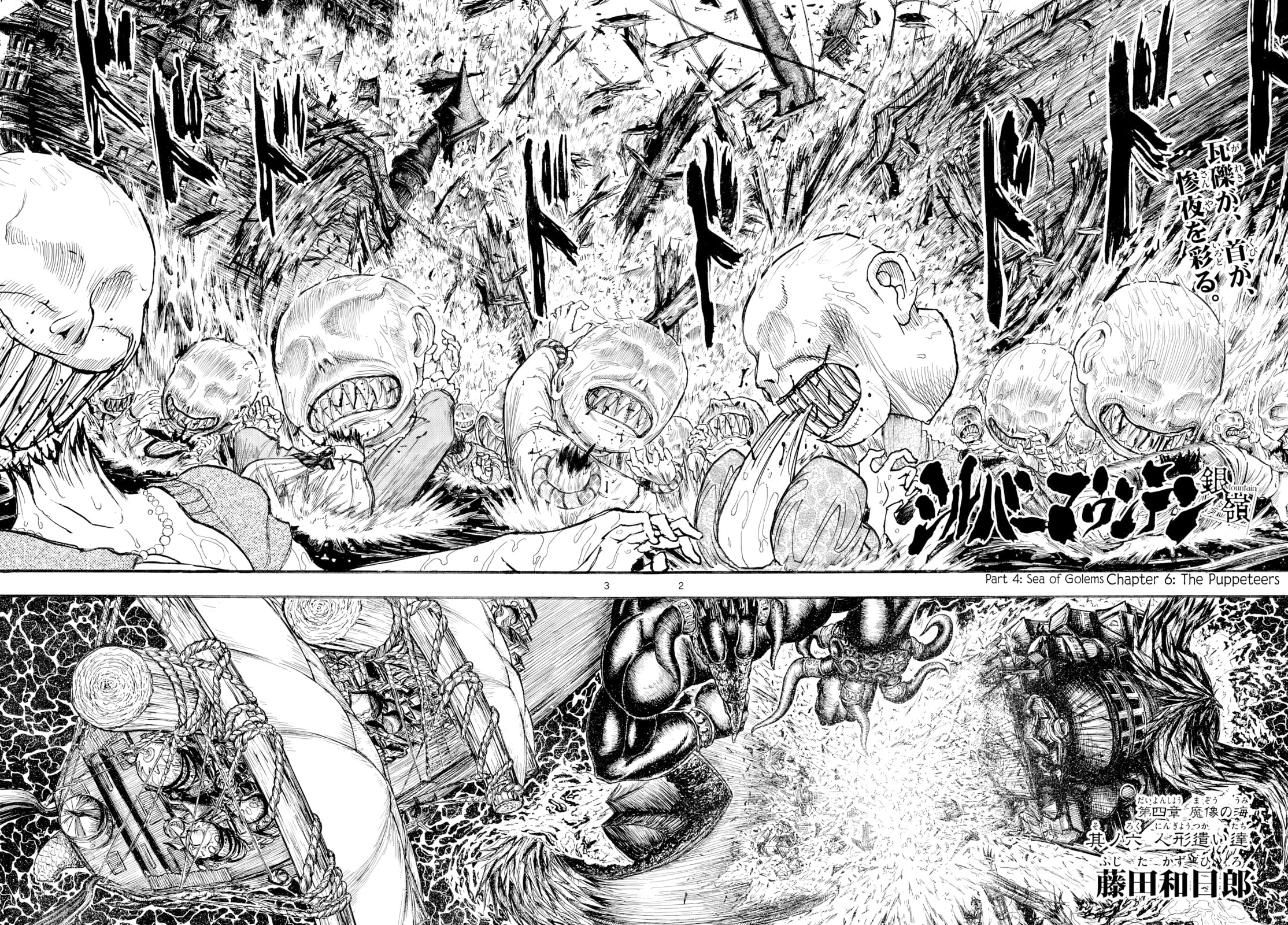 Silver Mountain Chapter 38 page 2 - 
