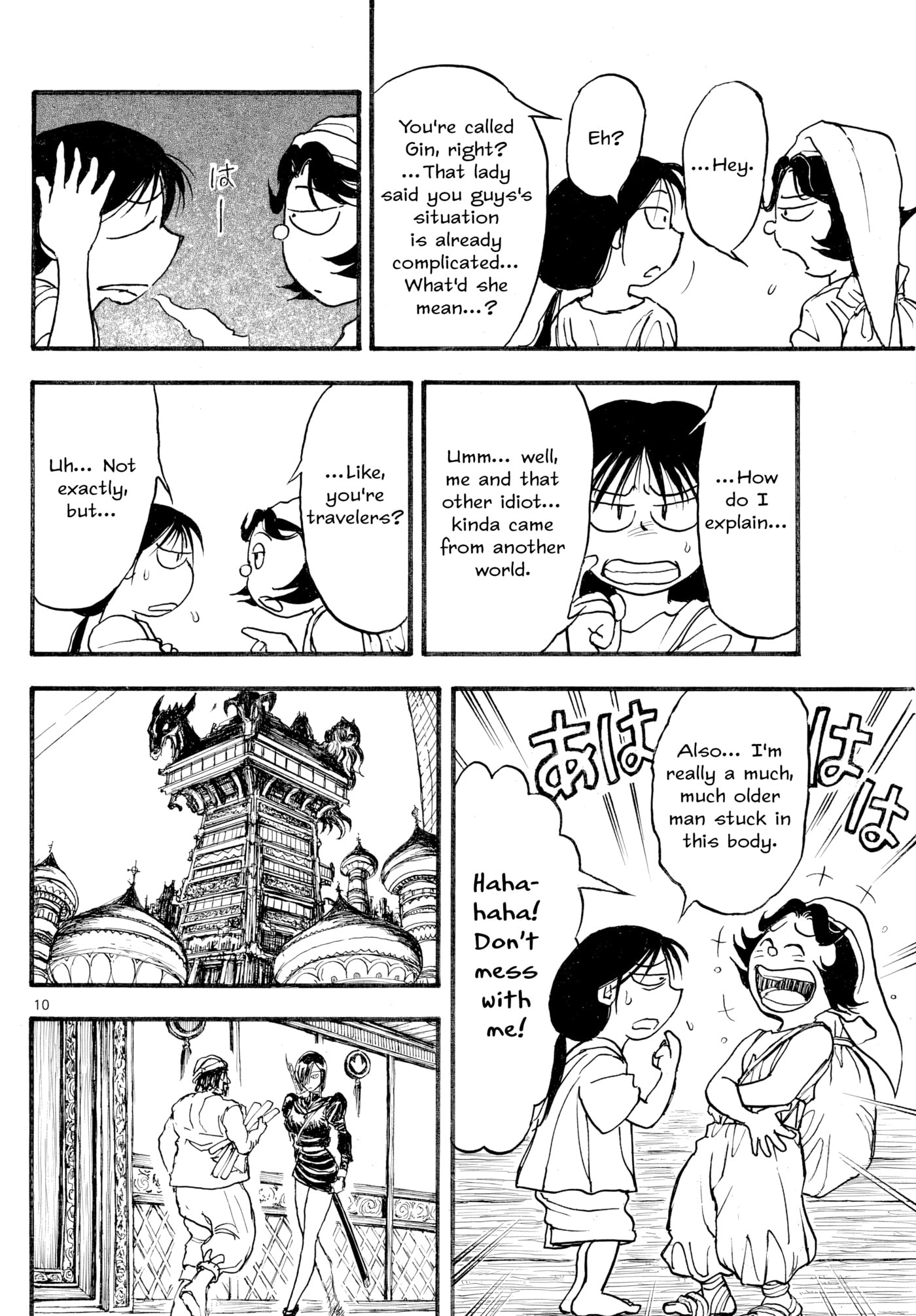 Silver Mountain Chapter 38 page 9 - 
