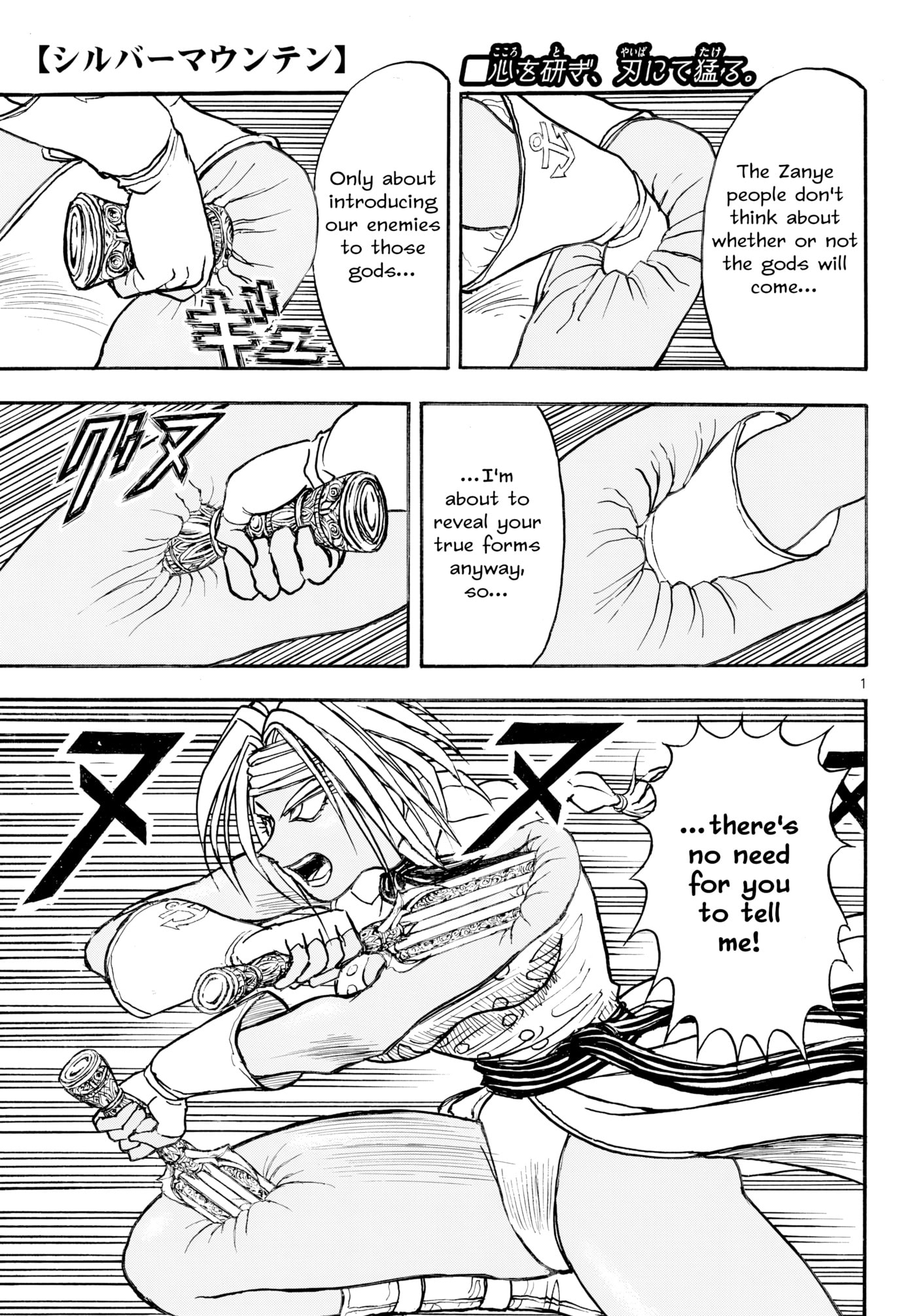 Silver Mountain Chapter 39 page 1 - 