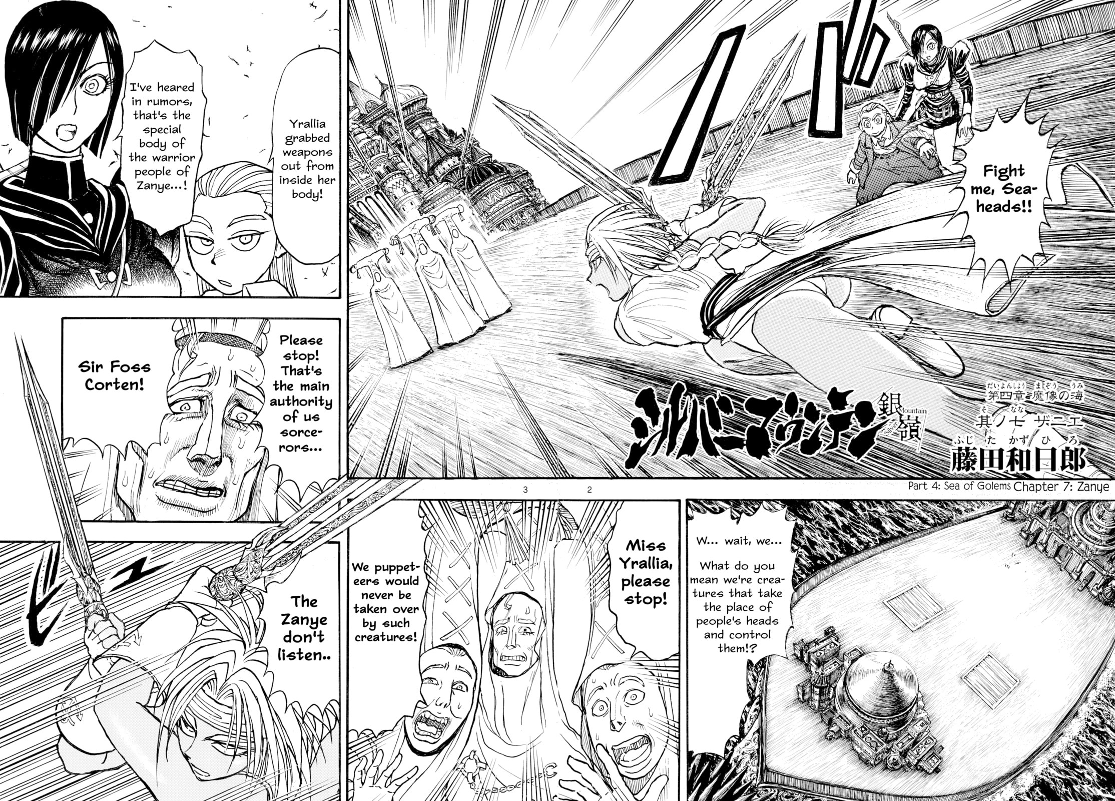 Silver Mountain Chapter 39 page 2 - 