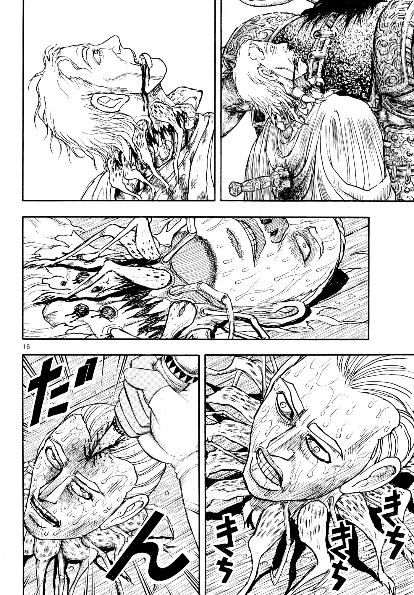 Silver Mountain Chapter 39 page 14 - 