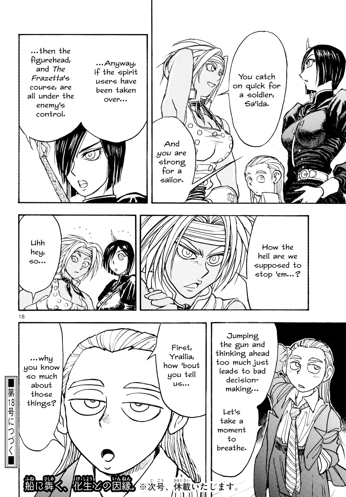 Silver Mountain Chapter 39 page 16 - 