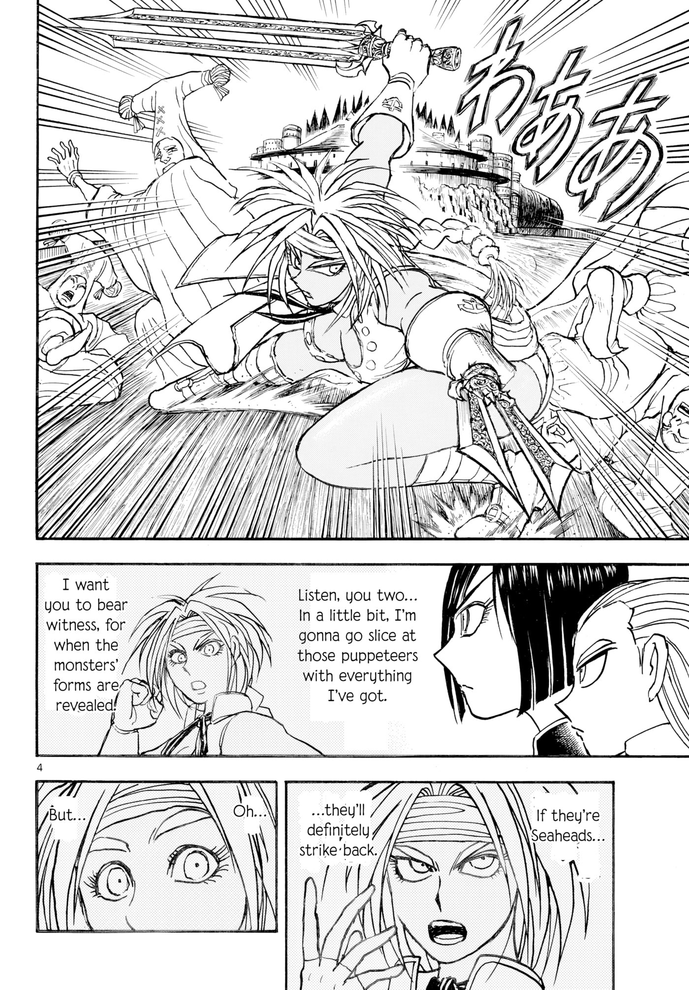 Silver Mountain Chapter 39 page 3 - 