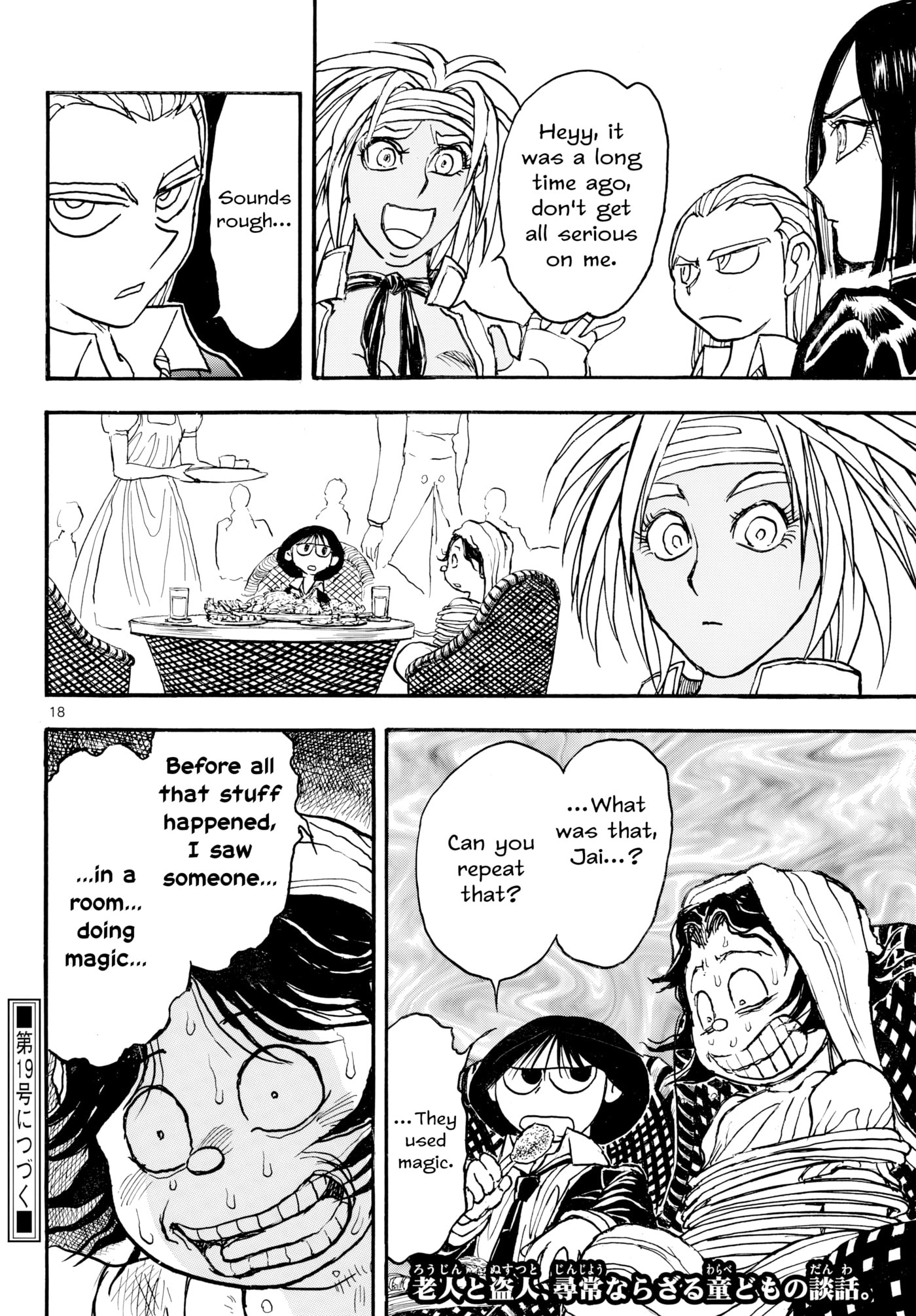 Silver Mountain Chapter 40 page 16 - 
