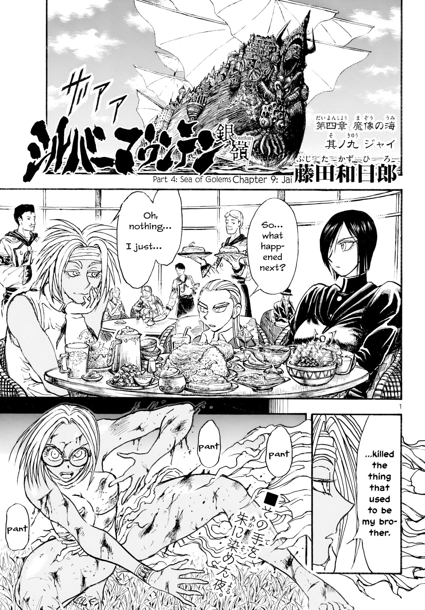 Silver Mountain Chapter 41 page 1 - 