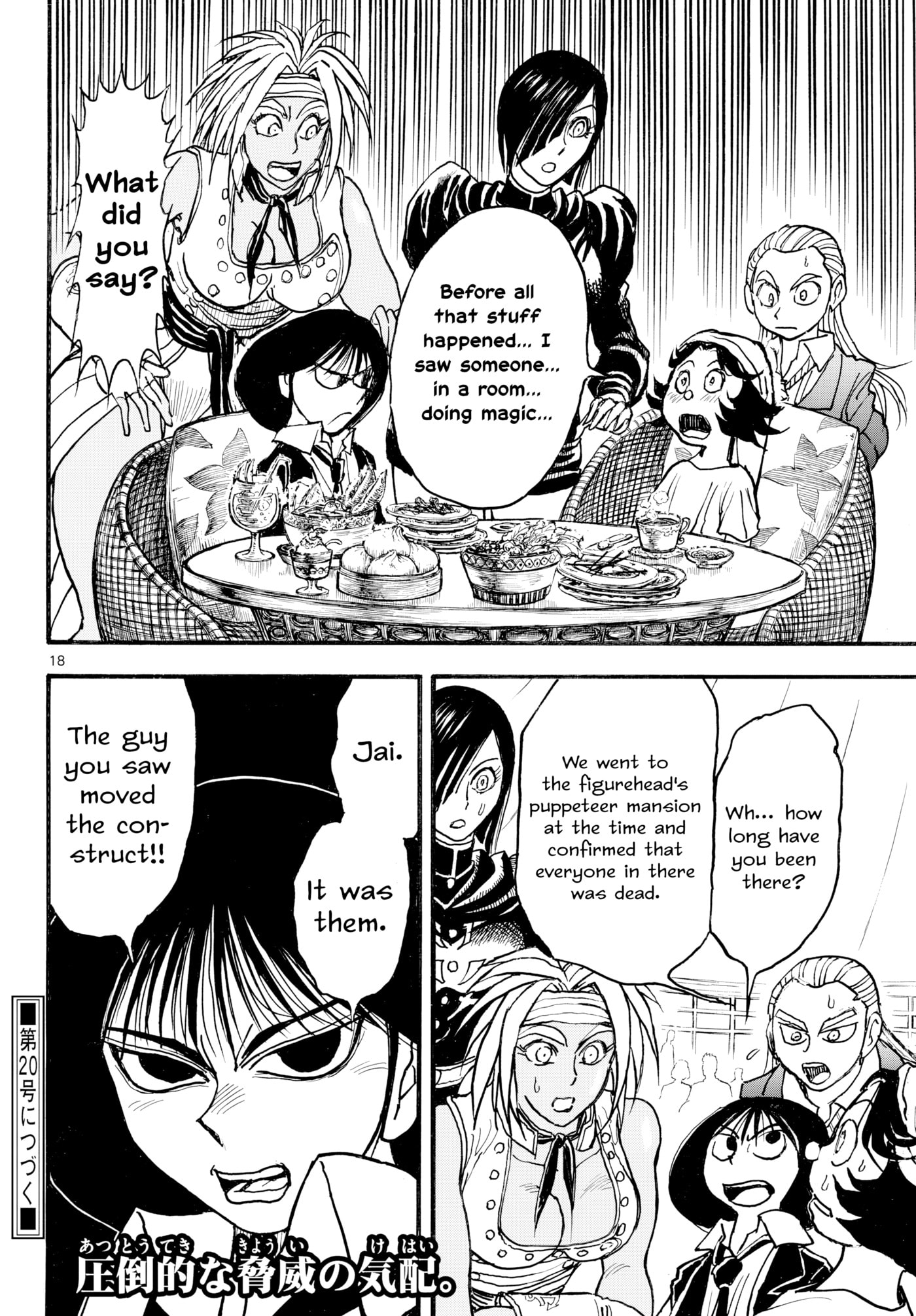 Silver Mountain Chapter 41 page 18 - 