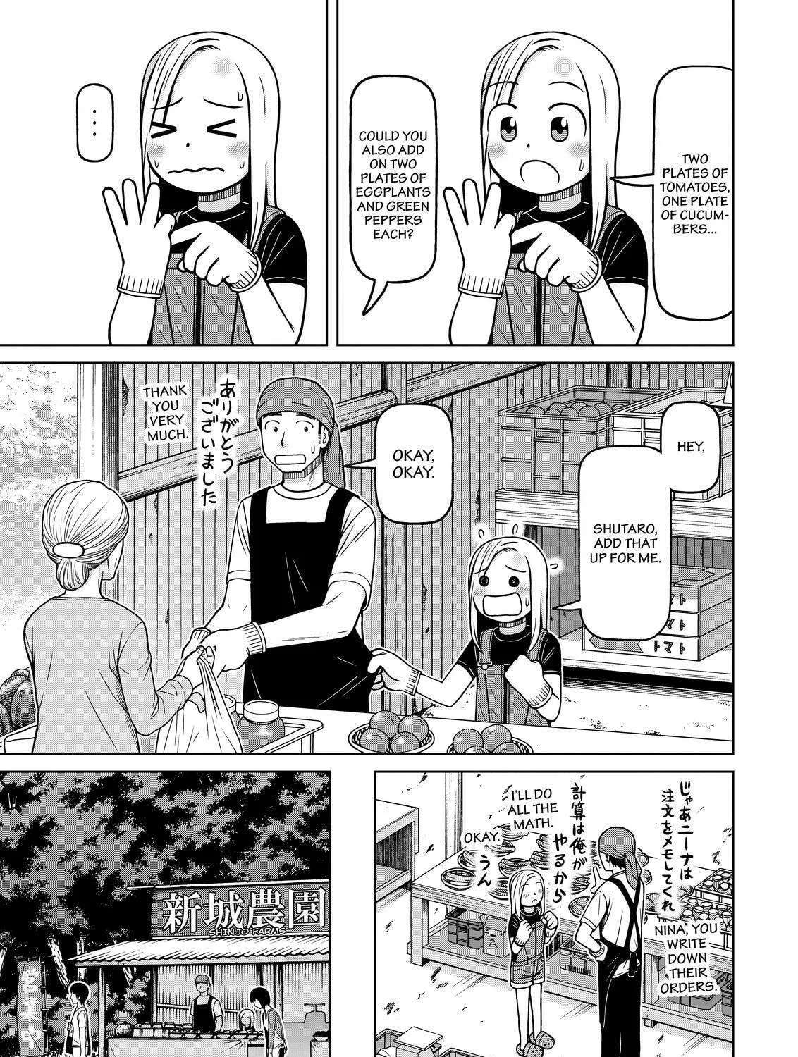 Read Silver Nina chapter 102 image 22 on Lezhin