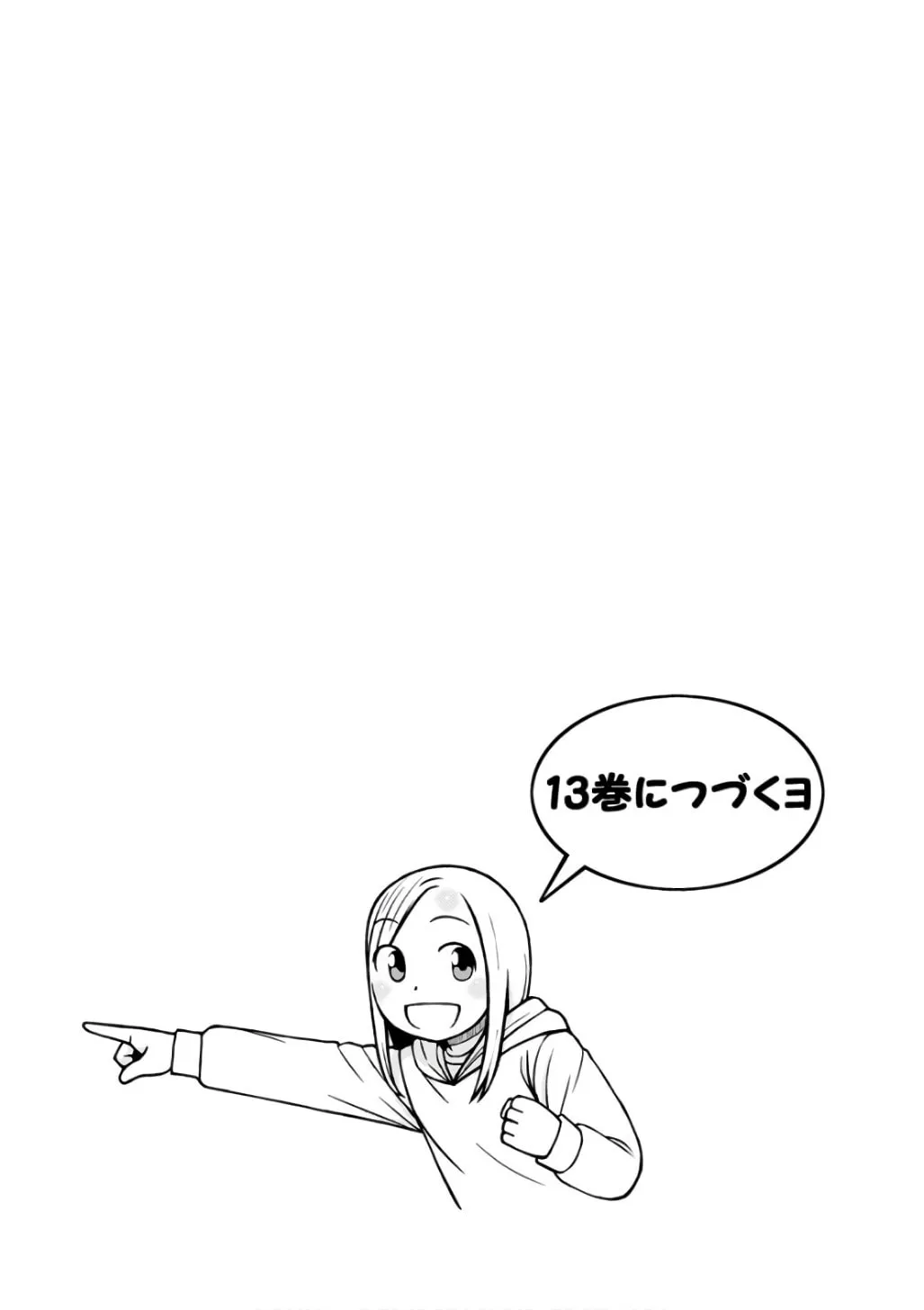 Read Silver Nina chapter 107 image 36 on Lezhin