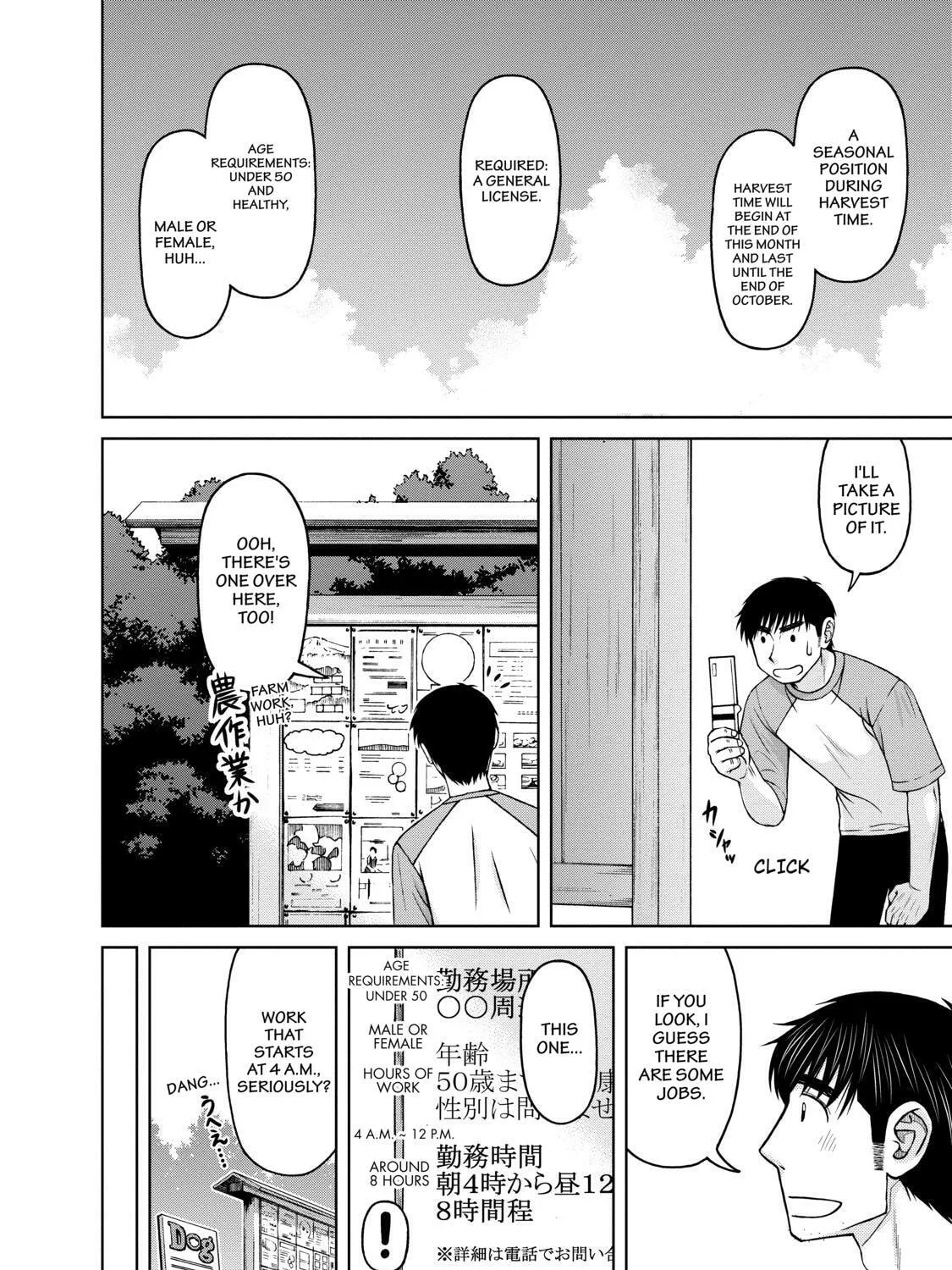 Read Silver Nina chapter 11 image 26 on Lezhin