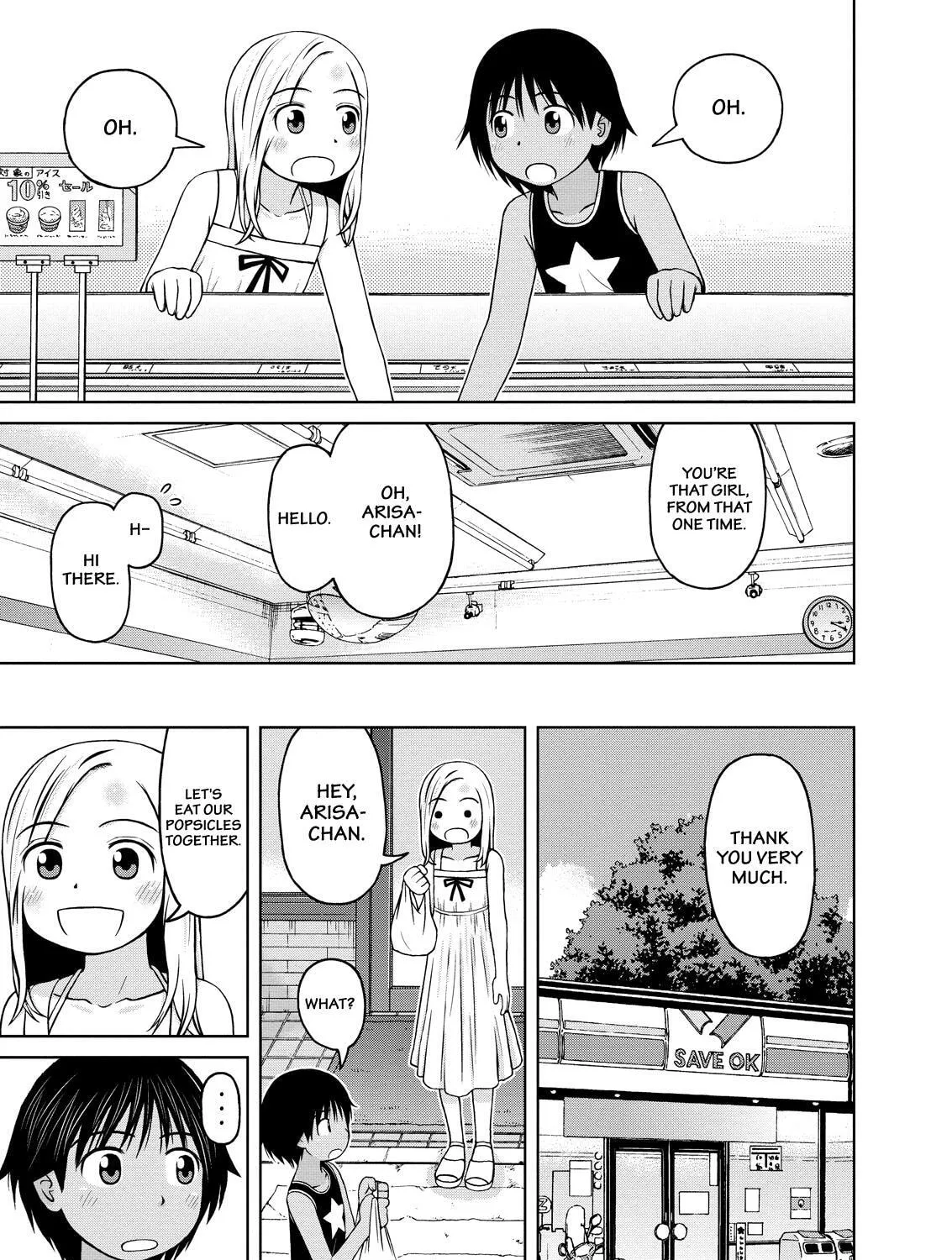 Read Silver Nina chapter 17 image 12 on Lezhin