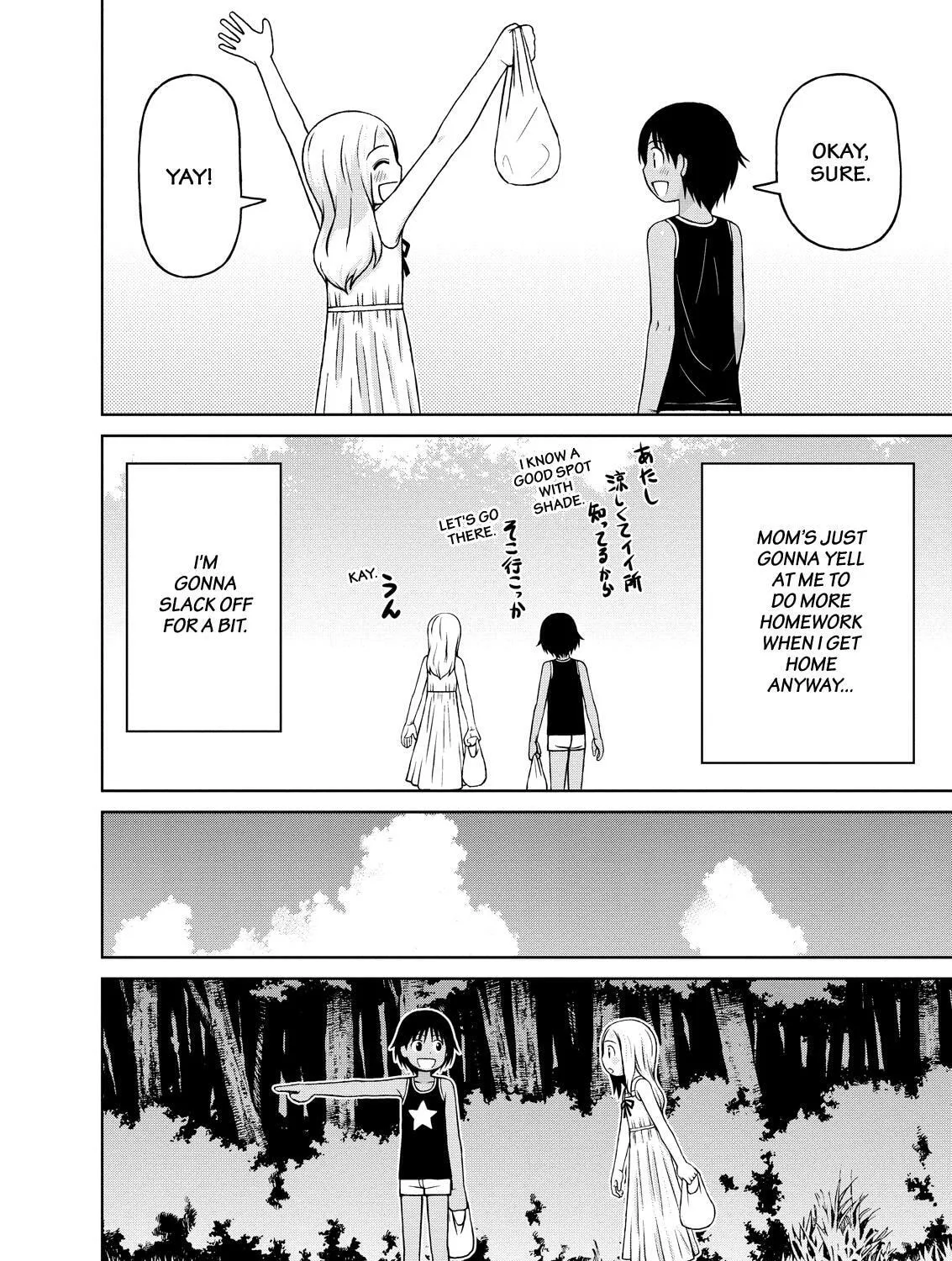 Read Silver Nina chapter 17 image 14 on Lezhin