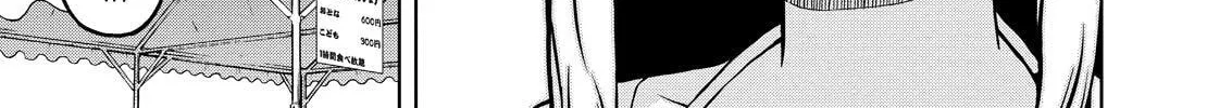 Read Silver Nina chapter 18 image 13 on Lezhin