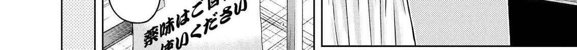 Read Silver Nina chapter 18 image 27 on Lezhin
