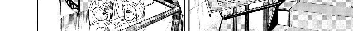 Read Silver Nina chapter 23 image 15 on Lezhin