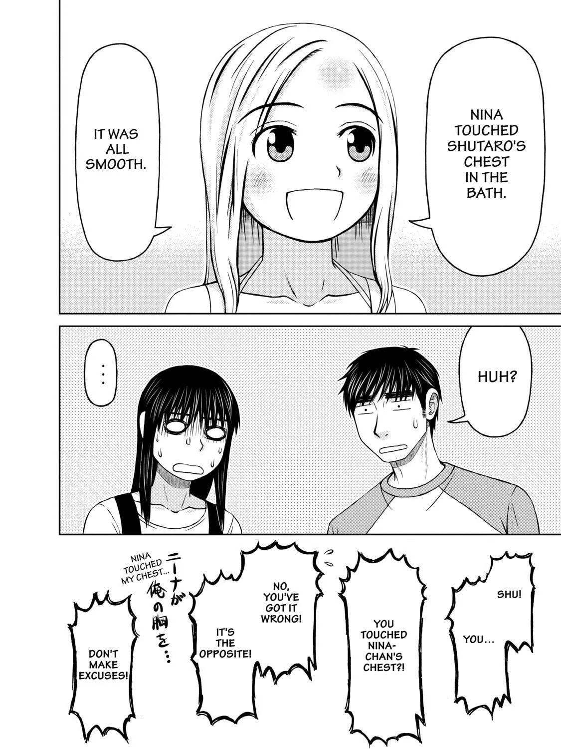Read Silver Nina chapter 3 image 36 on Lezhin