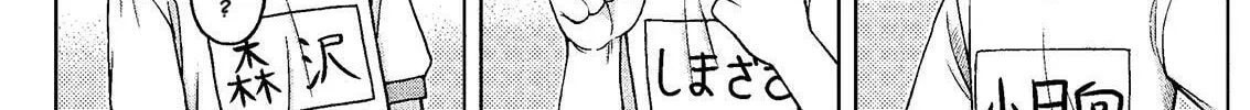 Read Silver Nina chapter 33 image 13 on Lezhin